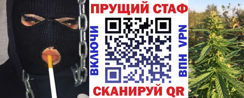 Цена Строитель СОЛЬ Меф МАРИХУАНА КЕТАМИН COCAIN Амфетамин