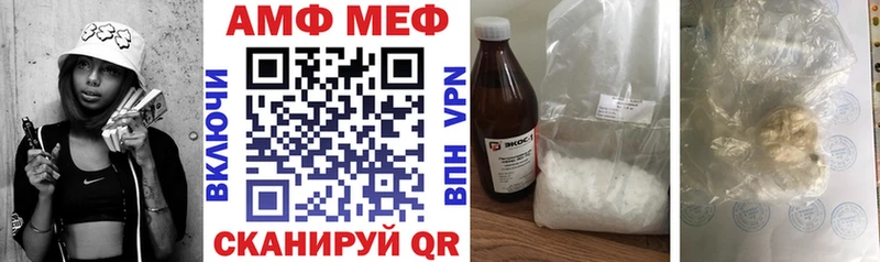 Амфетамин Premium  Строитель 