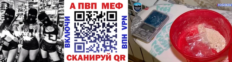 Alpha PVP Соль  Строитель 