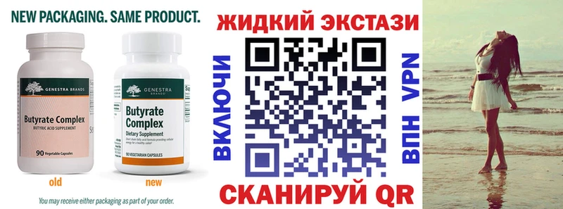 OMG ссылка  Строитель  БУТИРАТ вода 