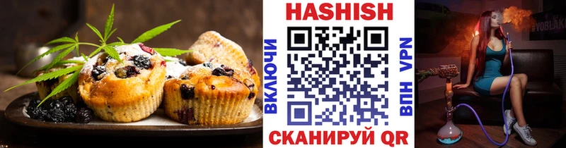 Еда ТГК марихуана  Строитель 