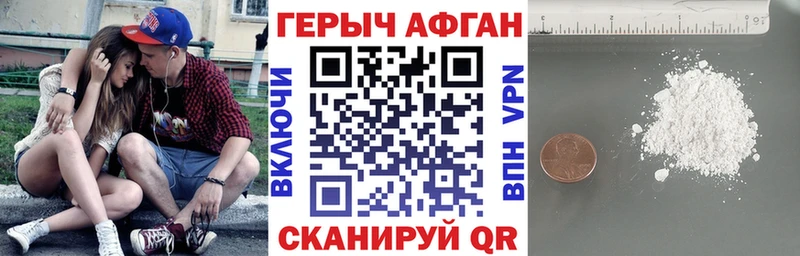Героин афганец  Строитель 