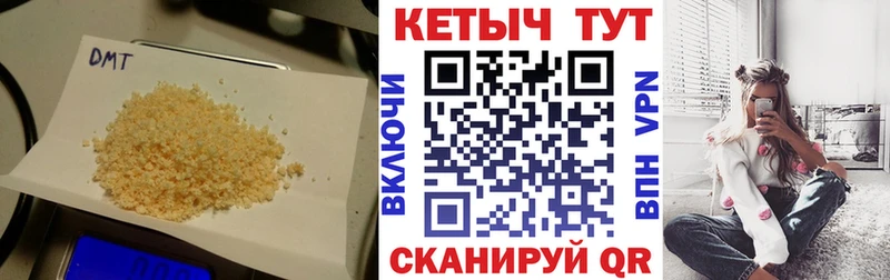 Кетамин VHQ  ОМГ ОМГ маркетплейс  Строитель 