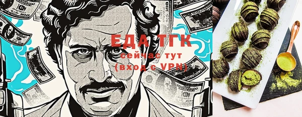 трава Баксан