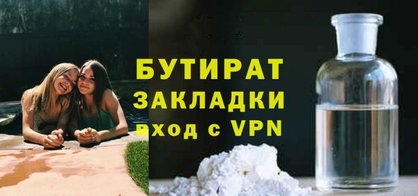 трава Баксан