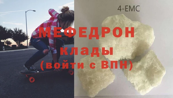 трава Баксан
