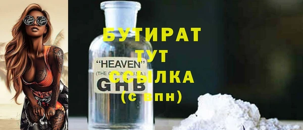 гидра Балахна