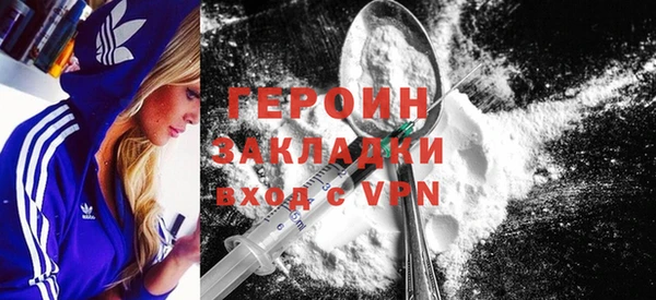 трава Баксан