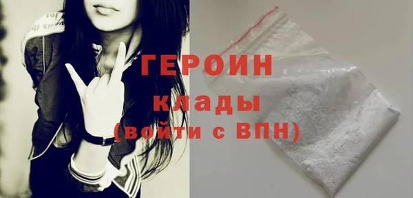 гидра Балахна