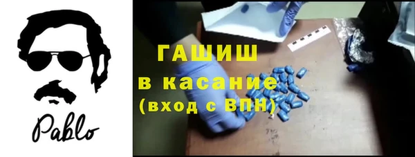 гидра Балахна