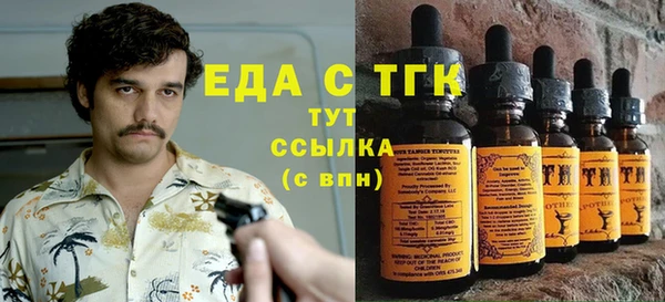 гидра Балахна