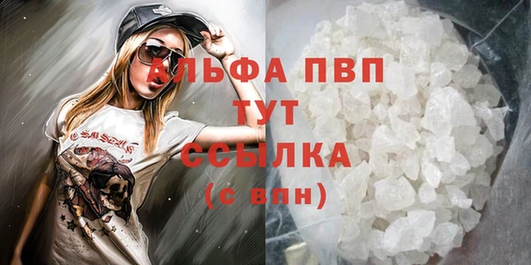 трава Баксан