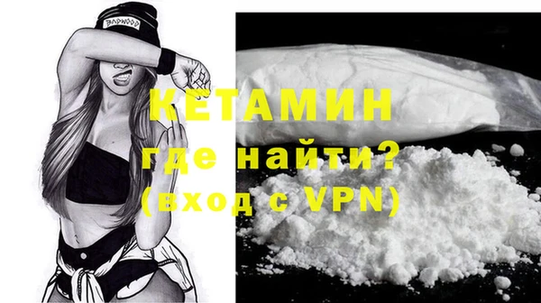 гидра Балахна