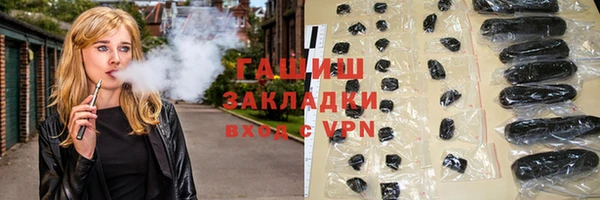 трава Баксан