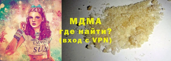 гидра Балахна