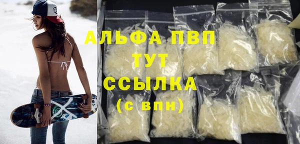 трава Баксан