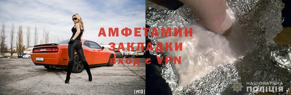 гидра Балахна