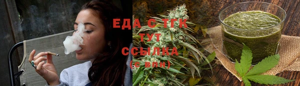 трава Баксан