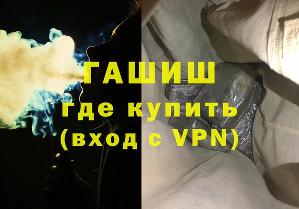 трава Баксан