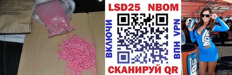 LSD-25 экстази кислота  ссылка на мегу зеркало  нарко площадка Telegram  наркота  Строитель 