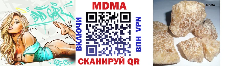 наркошоп  Строитель  МЕГА ссылки  MDMA кристаллы 