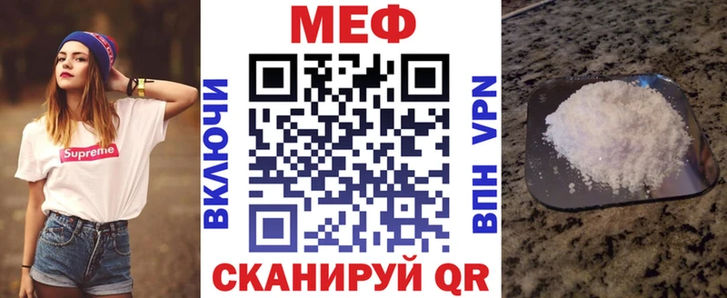 Меф 4 MMC  продажа наркотиков  Строитель 