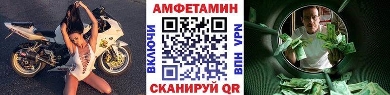 Метамфетамин винт  Строитель 