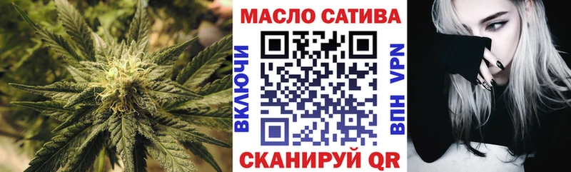 что такое наркотик  Строитель  ТГК THC oil 